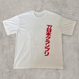 Japanese Grand Prix vintage style T-shirt with back graphic in cream.